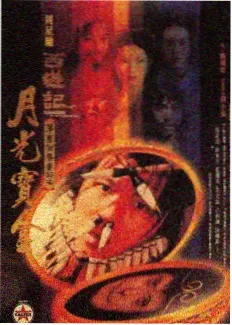 日综周末厨房计划画面